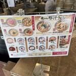 Marugame Seimen - 