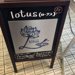 Lotus - 