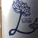 Lotus - 