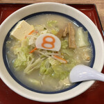 Hachiban Ramen - 