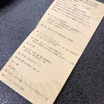 近江牛専門店 れすとらん 松喜屋 - 