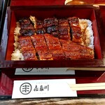 炭焼き うなぎ 喜多川 - 