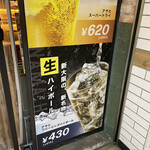 VIA BEER OSAKA - 