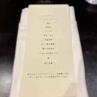 わさ - 