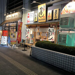 Yatai Zushi - 