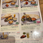 シラウト - ランチメニュー