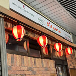 シラウト - 外観