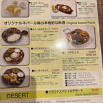 シラウト - ランチメニュー