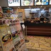 かつ丼 吉兵衛 - プロメナ神戸のかつ丼吉兵衛