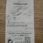 スターバックス・コーヒー - 