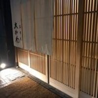 馬車道 大かわ - 