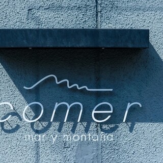 コメール マル イ モンターニャ