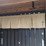 ろばたやき山ろく - 入口