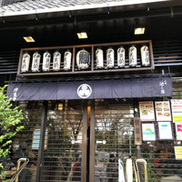 鰻割烹 伊豆栄 本店 - 歴史を感じる暖簾 鰻割烹 伊豆栄 本店 - 歴史を感じる暖簾