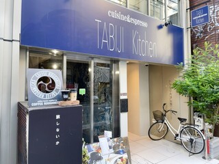 TABIJI Kitchen - 無国籍な雰囲気のなかブルーの色使いが目を惹くクールなカフェ