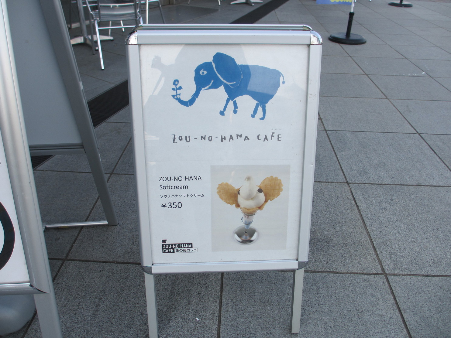 メニュー写真 : 象の鼻カフェ - 日本大通り/カフェ | 食べログ