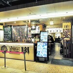 ミアスタンド - 前景