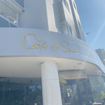 Kafe Do Suru - 