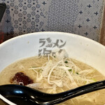 ラーメン海鳴 - アップ