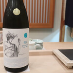 寿し ひでたか - 