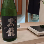 寿し ひでたか - 