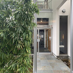 天然うなぎ しま村 - 入口