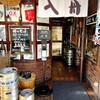 居酒屋 入舟