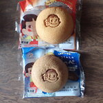 不二家 - 料理写真:ペコちゃんのほっぺ（袋から出しました）