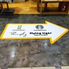 STARBUCKS COFFEE - お店までの道順は大きな矢印で床に示されているので分かり易いです。