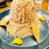 カフェタナカ 稲沢文化の杜店
