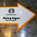 STARBUCKS COFFEE - お店までの道順は大きな矢印で床に示されているので分かり易いです。