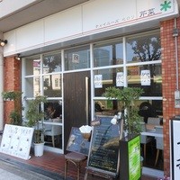 チャイニーズ 芹菜 - 