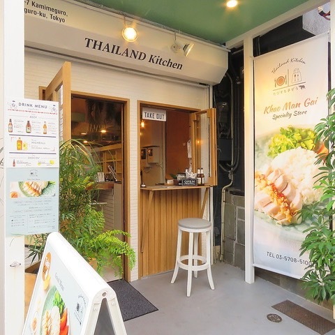 tairandokicchintabisurukozou