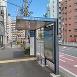 Yokohama Ramen Ooyama Ya - 最寄りのバス停…