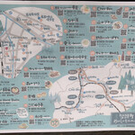 山菜料理 みたき園 - 