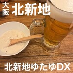 北新地たゆたゆDX - 