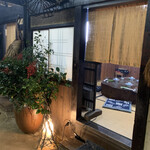 山菜料理 みたき園 - 