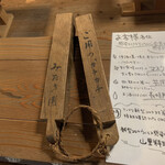 山菜料理 みたき園 - 