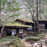 山菜料理 みたき園 - 