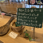 小鳥のcafe クインス - 