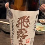 魚と旬菜と日本酒　炙りのどまん中 - 