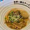 世界一暇なラーメン屋