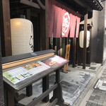 豆家別邸しびかま - 