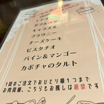 本格スペイン料理＆ステーキハウス　CASA DEL RIO - 