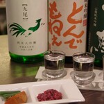 名酒センター - まずはこれ！150種以上の中からセレクトできる、3種3杯飲み比べセット