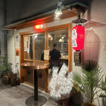 Yakitori Shokudou - 