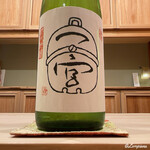 御料理 寺沢 - 一の宮 純米吟醸