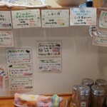 らーめん森や。 - 