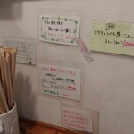 らーめん森や。 - 