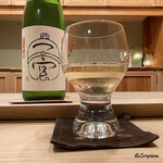 御料理 寺沢 - 一の宮 純米吟醸